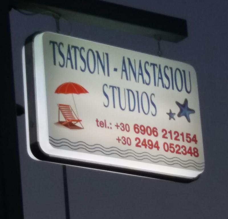 Tsatsoni - Anastasiou Studios เวลิกา ภายนอก รูปภาพ